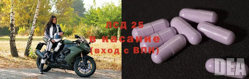 Наркошоп Приволжск СОЛЬ  АМФ  COCAIN  Канабис 