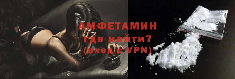 Amphetamine Premium  это формула  Приволжск 