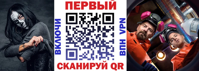 продажа наркотиков  Приволжск  Amphetamine Premium 
