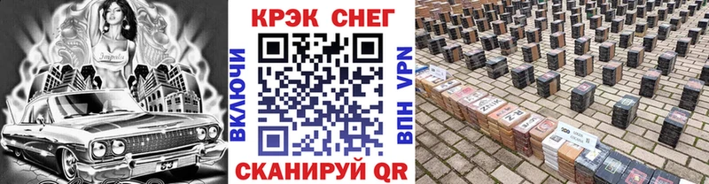 Кокаин Колумбийский Приволжск