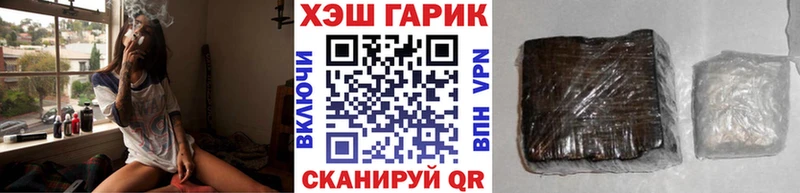 ГАШИШ убойный  Приволжск 