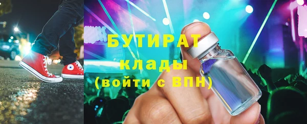бутират Пересвет