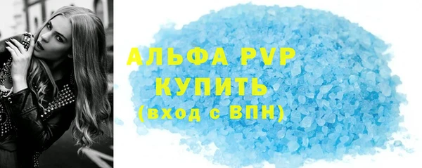 каннабис Покров