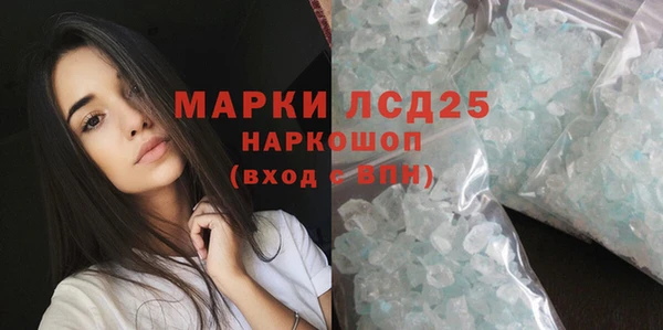 спиды Покачи