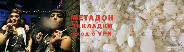 меф VHQ Покровск