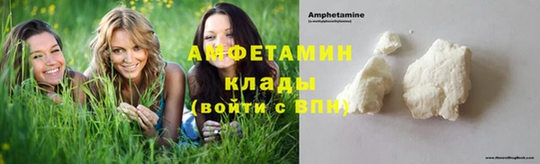 спиды Покачи