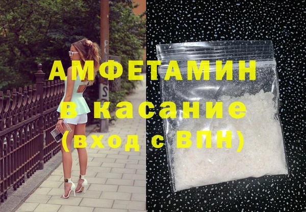спиды Покачи