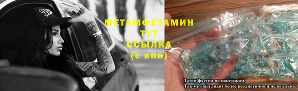 синтетический гашиш Вязьма