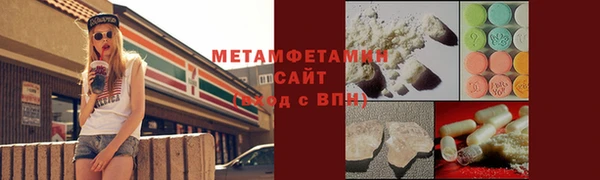 синтетический гашиш Вязьма