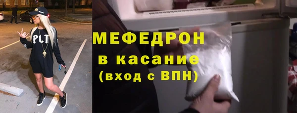меф Братск