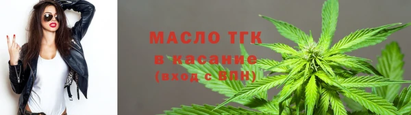 мяу мяу кристалл Вязники