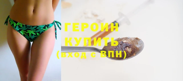 каннабис Покров
