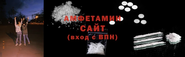меф VHQ Покровск