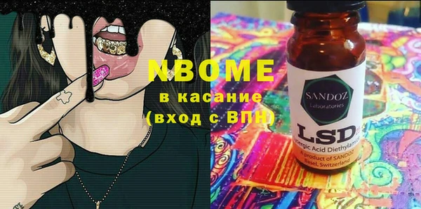 экстази Вяземский