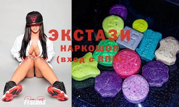 спиды Покачи