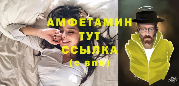 бошки Пестово