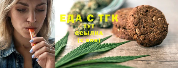 синтетический гашиш Балахна