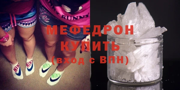 меф VHQ Покровск