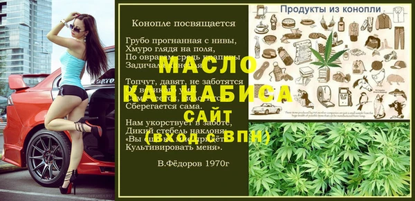 мяу мяу кристалл Вязники