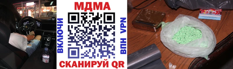 МДМА VHQ  Приволжск 