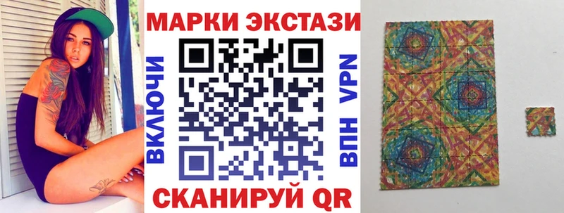 Марки 25I-NBOMe 1,5мг  MEGA   Приволжск  купить закладку 