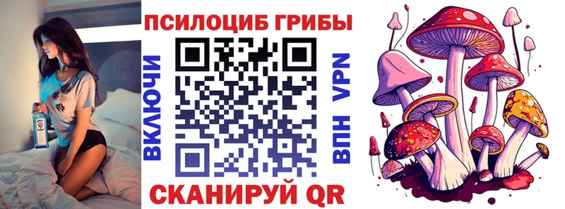 Галлюциногенные грибы ЛСД  Приволжск 
